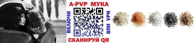 Alfa_PVP VHQ  где продают наркотики  Княгинино 