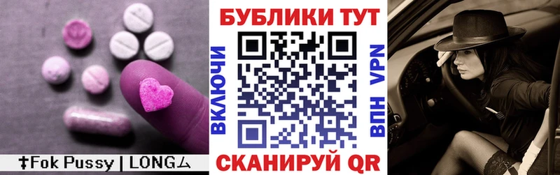 Экстази Дубай  Княгинино 