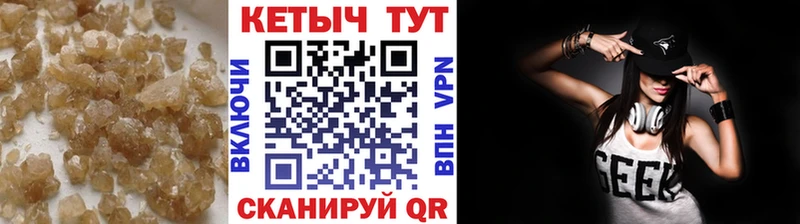 Кетамин VHQ  Княгинино 