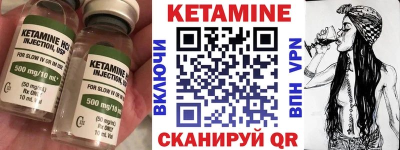 Кетамин VHQ Княгинино