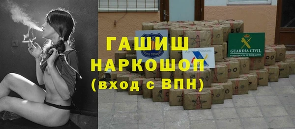 ALPHA PVP Бородино