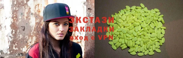 амфетамин Бугульма