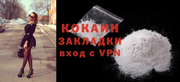 гашишное масло Бронницы