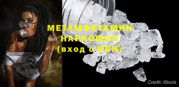гашишное масло Бронницы