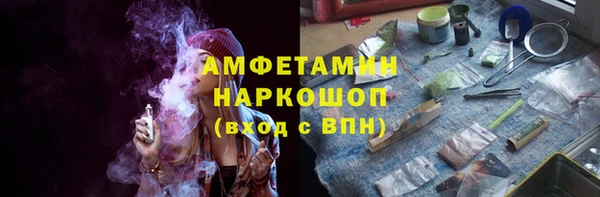 ALPHA PVP Бородино