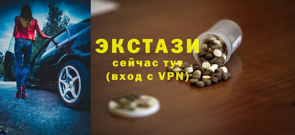 амфетамин Бугульма