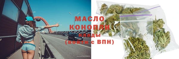 гашишное масло Бронницы