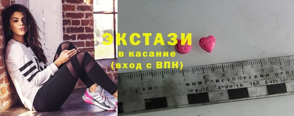 гашишное масло Бронницы