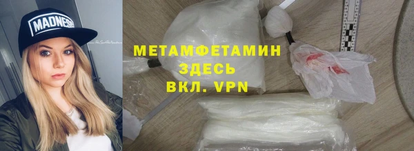 ALPHA PVP Бородино