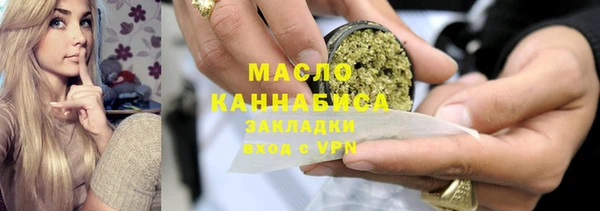 трава Богородск