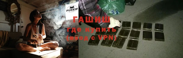 амфетамин Бугульма
