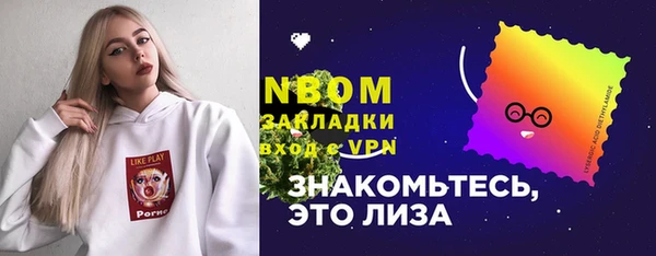 гашишное масло Бронницы