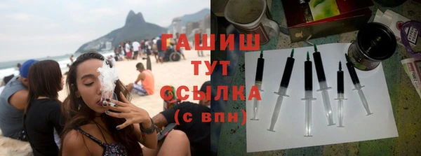 ALPHA PVP Бородино