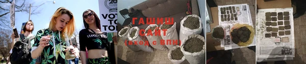 ALPHA PVP Бородино