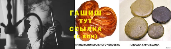 ALPHA PVP Бородино