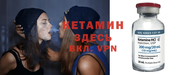 амфетамин Бугульма