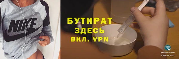 ALPHA PVP Бородино