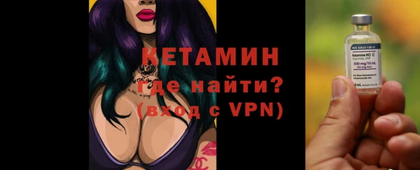 амфетамин Бугульма