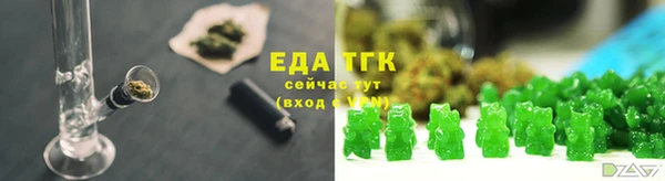 гашишное масло Бронницы