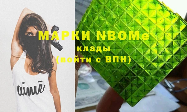 гашишное масло Бронницы