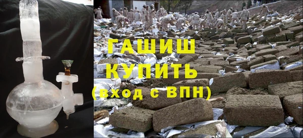 амфетамин Бугульма