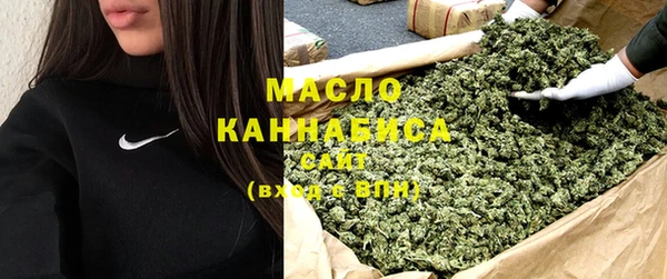 амфетамин Бугульма