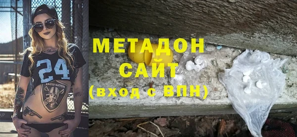 амфетамин Бугульма