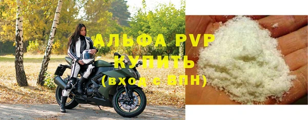 гашишное масло Бронницы