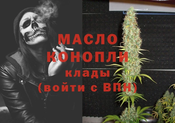 гашишное масло Бронницы