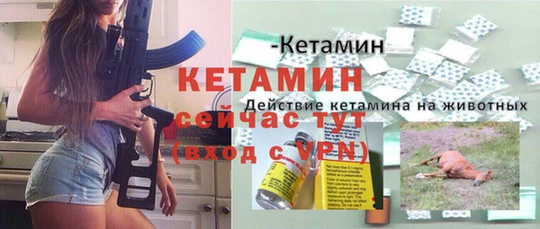 амфетамин Бугульма