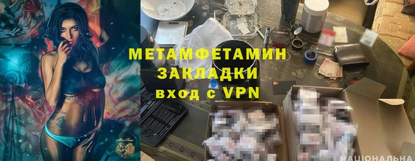 амфетамин Бугульма
