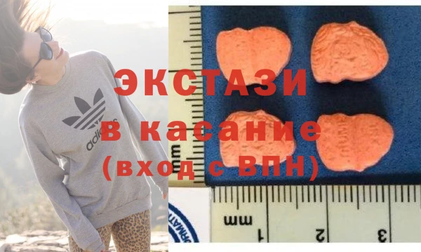 гашишное масло Бронницы