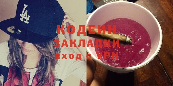 сатива Тобольск