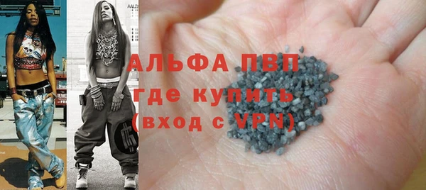 ALPHA PVP Бородино