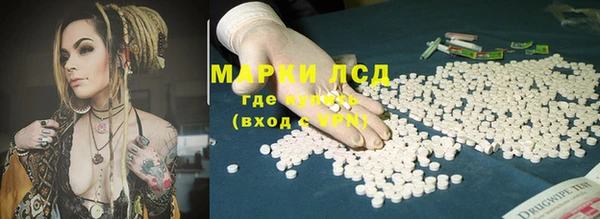 амфетамин Бугульма