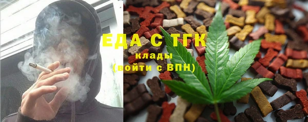 амфетамин Бугульма