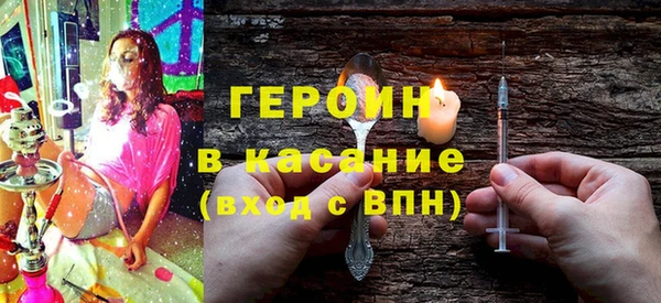 амфетамин Бугульма