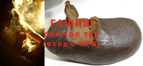 мефедрон VHQ Богородицк
