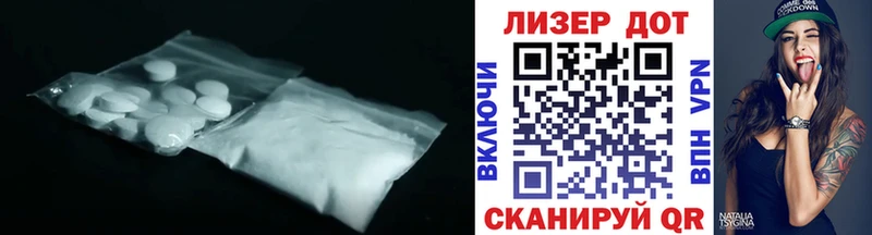 Лсд 25 экстази ecstasy цены наркотик Княгинино