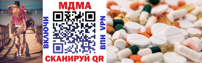 omg как войти  Княгинино  МДМА Molly 