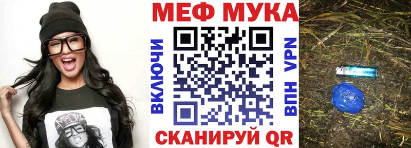МЯУ-МЯУ VHQ  Княгинино 