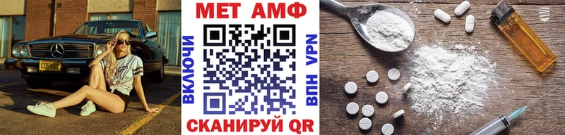 МЕТАМФЕТАМИН винт Княгинино