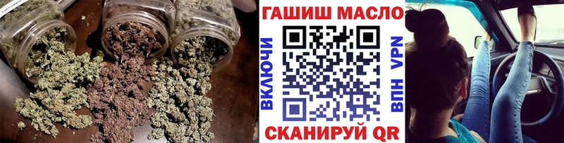 ТГК THC oil  Княгинино 