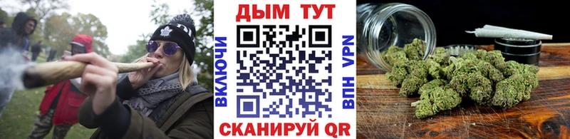 Шишки марихуана тримм  кракен   Княгинино 